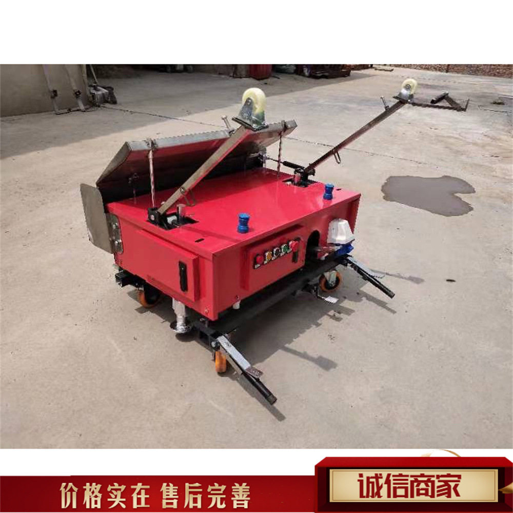 建筑室内智能抹灰刷墙机