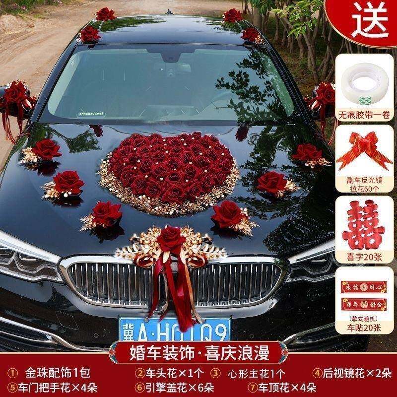 主婚装饰装花车装饰NCZbSEPh车结婚用品全套车头花副婚车车队花装