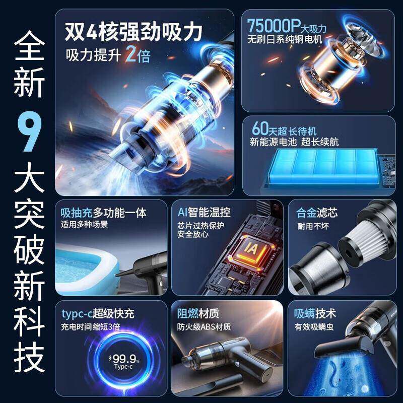 车载吸尘器车用车线无充电吸吹两用家用小功型134迷你手持汽车内