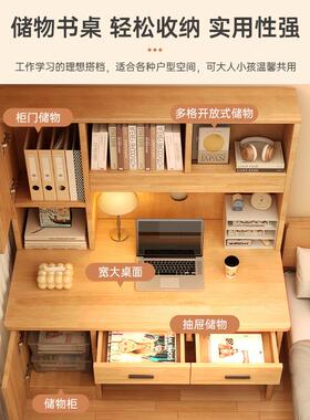 电脑桌实卧学室书桌书木架一体桌学生家用写QXQ字桌简习约学生写