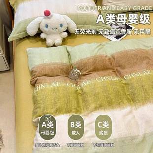 6002棉015x00单人被 全SFN 加厚纯单棉磨2毛被套被罩单件冬季 新款