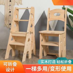 樖a121212多木梯家用折叠梯椅凳子实两用椅子室内登高折子叠椅子