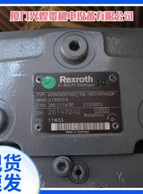 1力士乐AQC0柱塞泵A1VO18ER75/3R-VSC11N00P