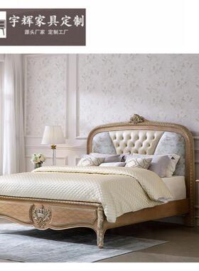 包福RDH溢家艺居FOOKYIK法式浅灰色布复软包床欧式轻奢古软主卧大