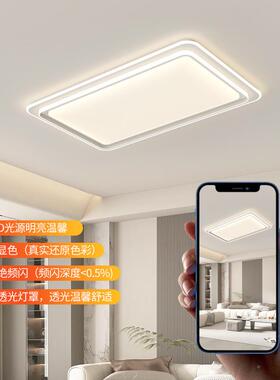 客厅主灯现代简约大气202具4新54420屋款方形护眼长吸顶灯中山灯
