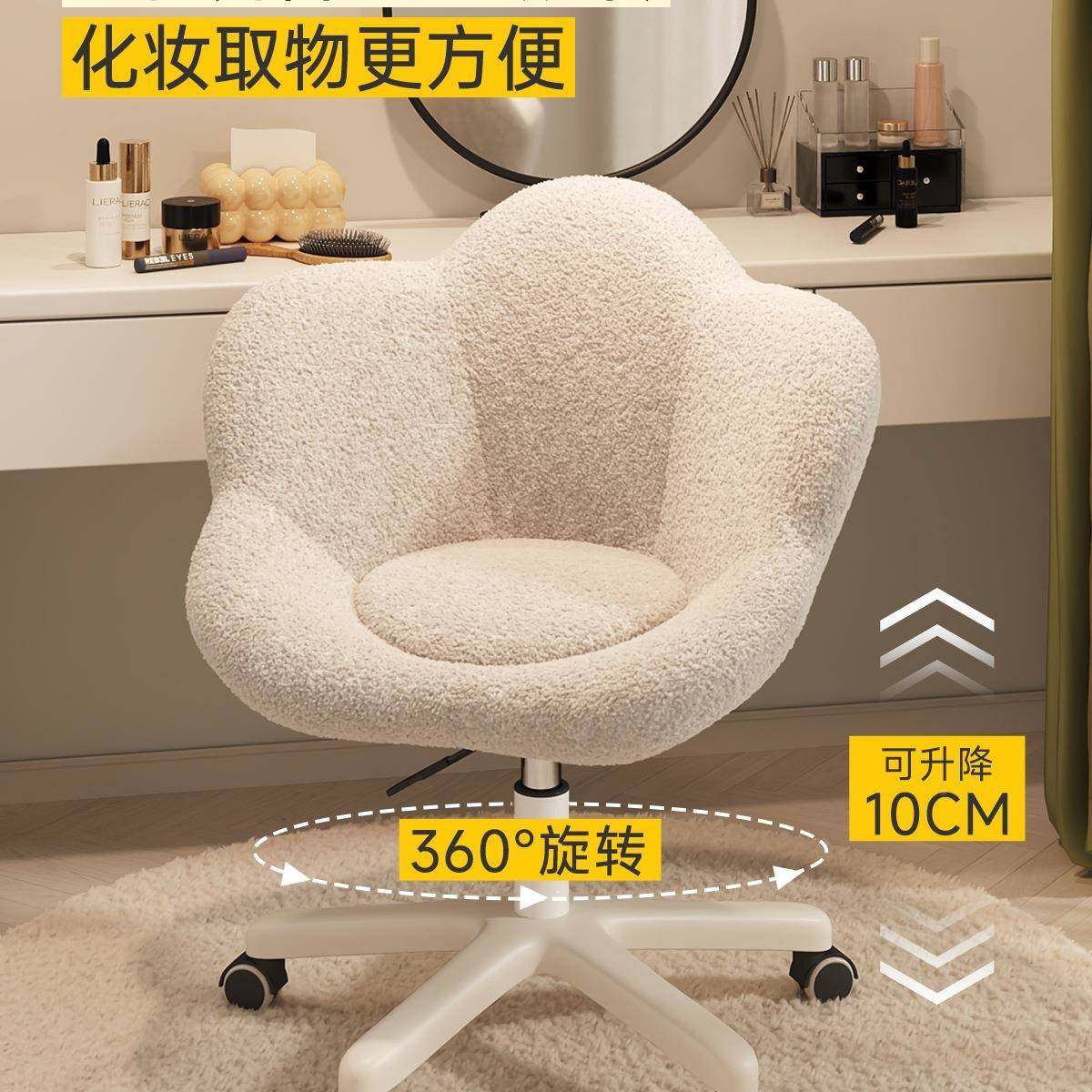 三梦旋转化妆椅凳专女卧室奶油VFV风梳妆凳花瓣美甲椅子生梳妆台,鲜花速递/花卉仿真/绿植园艺,其它园艺用品,淘宝优惠券,粉丝福利购,淘宝优惠卷