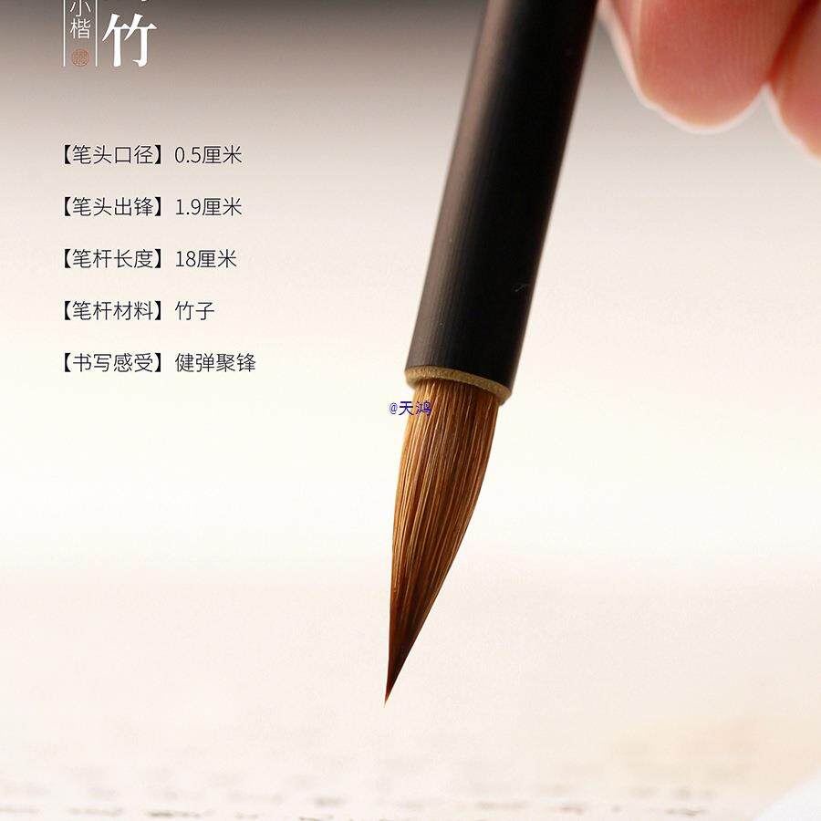 小毛笔狼毫乌竹小楷楷经毛笔乌竹小楷兼字抄初学者毫书法笔套装