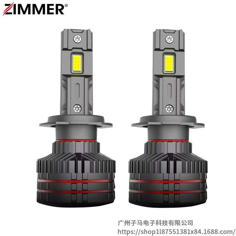 ZIMMER双铜管LED汽车大灯大功率E240进口灯珠芯片智能解码高亮