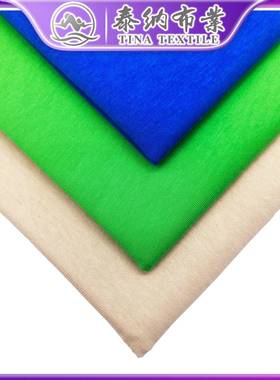 泰纳料300g恤潮双纱汗布重磅短袖全棉TTLH布21s双国纱刷毛针织面