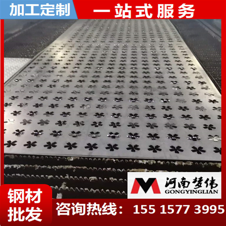 钢材冲孔 幕墙转接件 焊接 镀锌网板 焊接 剪板 折弯量大优