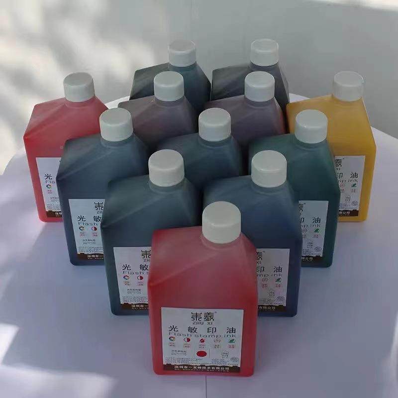 光印油光敏印章专用1油敏朱墨膘印519油朱膘光敏印油1公斤000ml