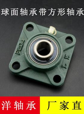 UCUCF214承F214方带座外球面轴精工品质外球面形轴承径内70