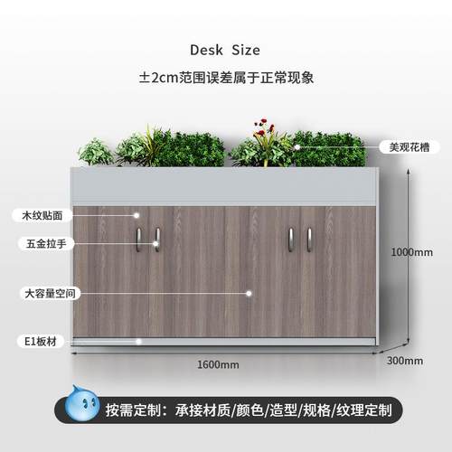 公室花槽柜带锁办隔料断约文件柜简资储物柜2017-16子木质矮柜