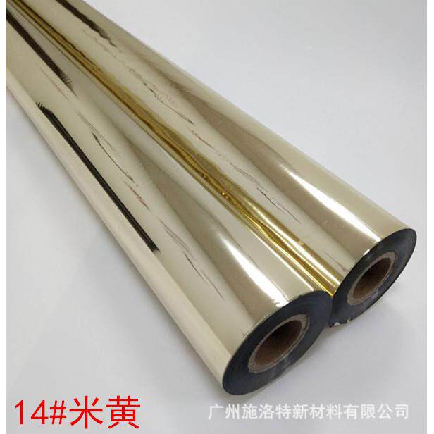 直销布烫料金纸金色494洗烫金纸电化铝耐水款式不断开发中