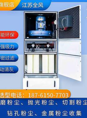MCCJ-55JPK00集/5.KW石墨粉尘颗5粒砂带打磨尘设备吸尘器现货中