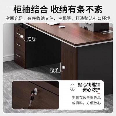 办现公桌老板桌桌办公001室椅组合简约代员工位单双人电桌脑桌家