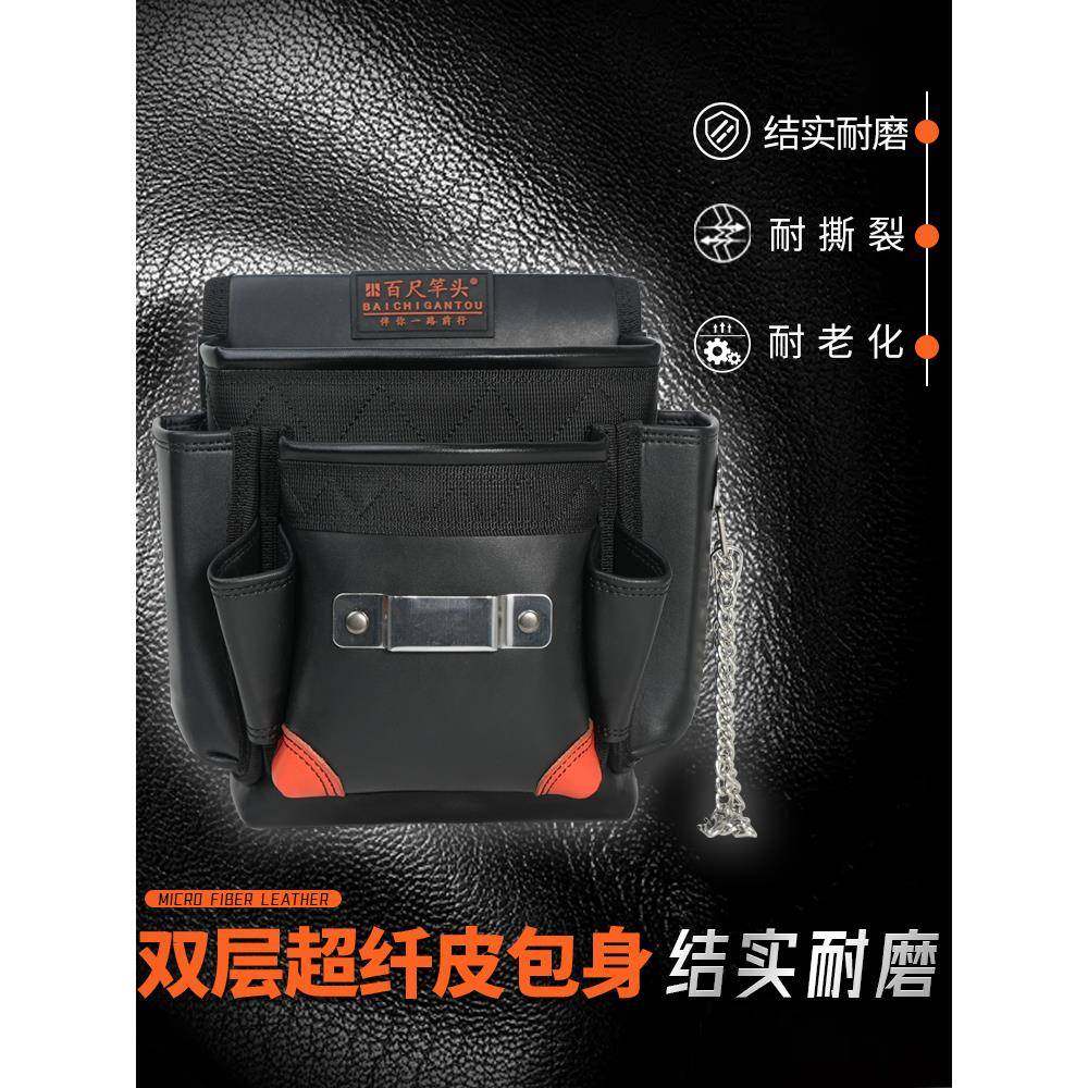 工钉百尺竿100头钉子兜木包兜工具包钉加厚工地建筑腰兜钉子包,农机/农具/农膜,其它农用工具,淘宝优惠券,粉丝福利购,淘宝优惠卷