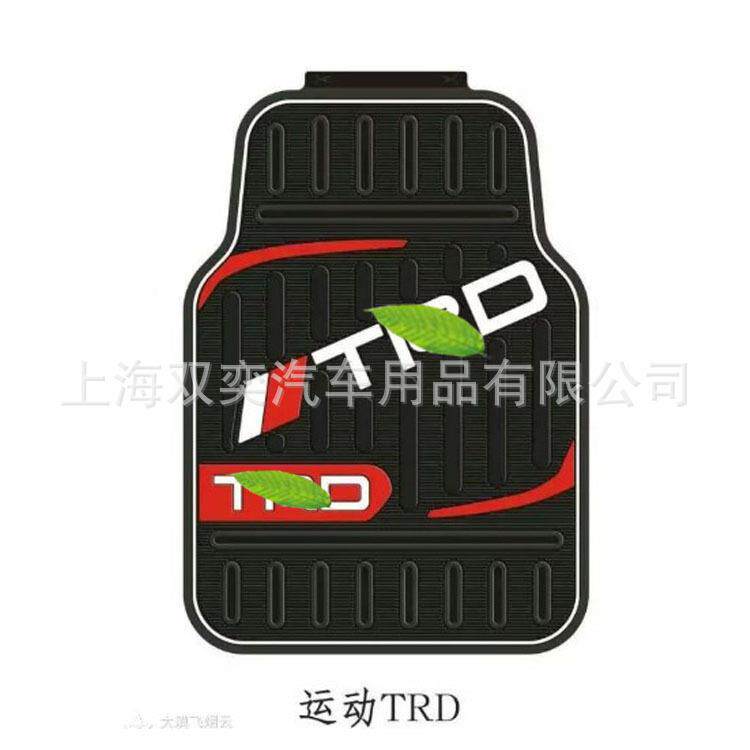 TRD426汽车刮脚垫四季通用脚垫乳防滑防冻清洗五胶片防滑耐易踏磨