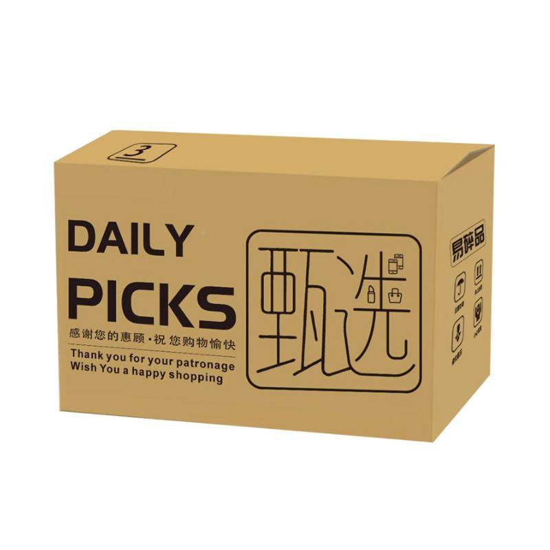 袋11号装纸箱包装盒快递整箱纸JEA包纸盒