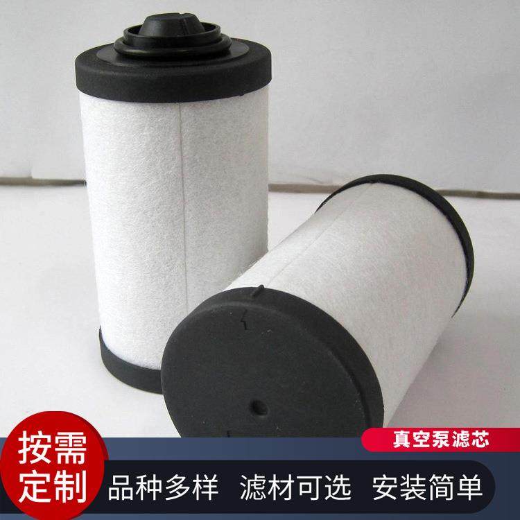 7真空泵空气芯12离12293真71212293空泵油雾分器排气滤芯创滤楚,标准件/零部件/工业耗材,滤芯,淘宝优惠券,粉丝福利购,淘宝优惠卷