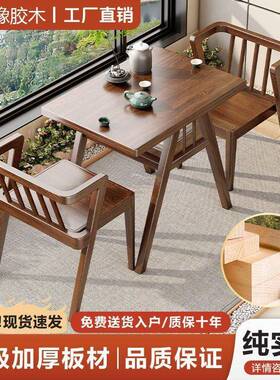 阳GBQ台茶桌网椅组件合休闲区茶桌喝茶红实木一桌二椅三套小艺型