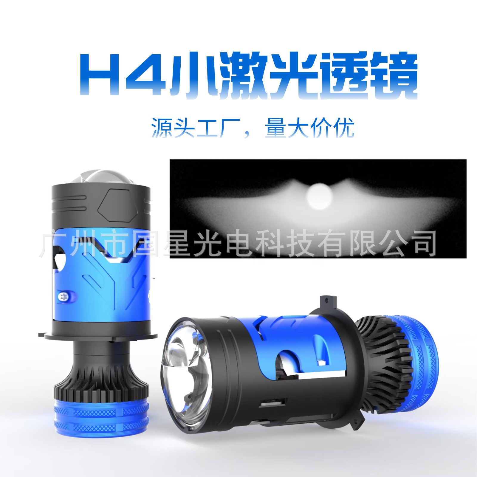 汽车led透镜大灯高亮度改装H4透镜强光超亮双光远近一体矩阵灯泡