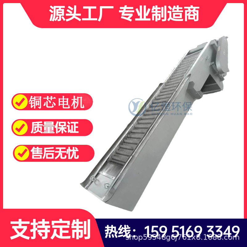 小型水电站反捞式格栅除污机