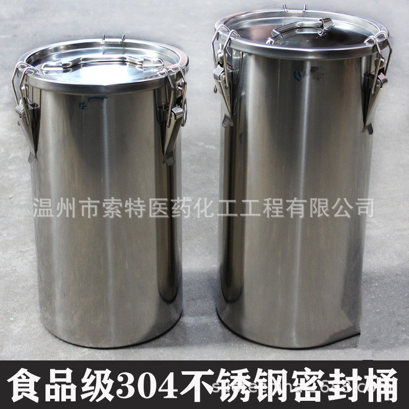 304不锈钢密封桶花生油桶家?