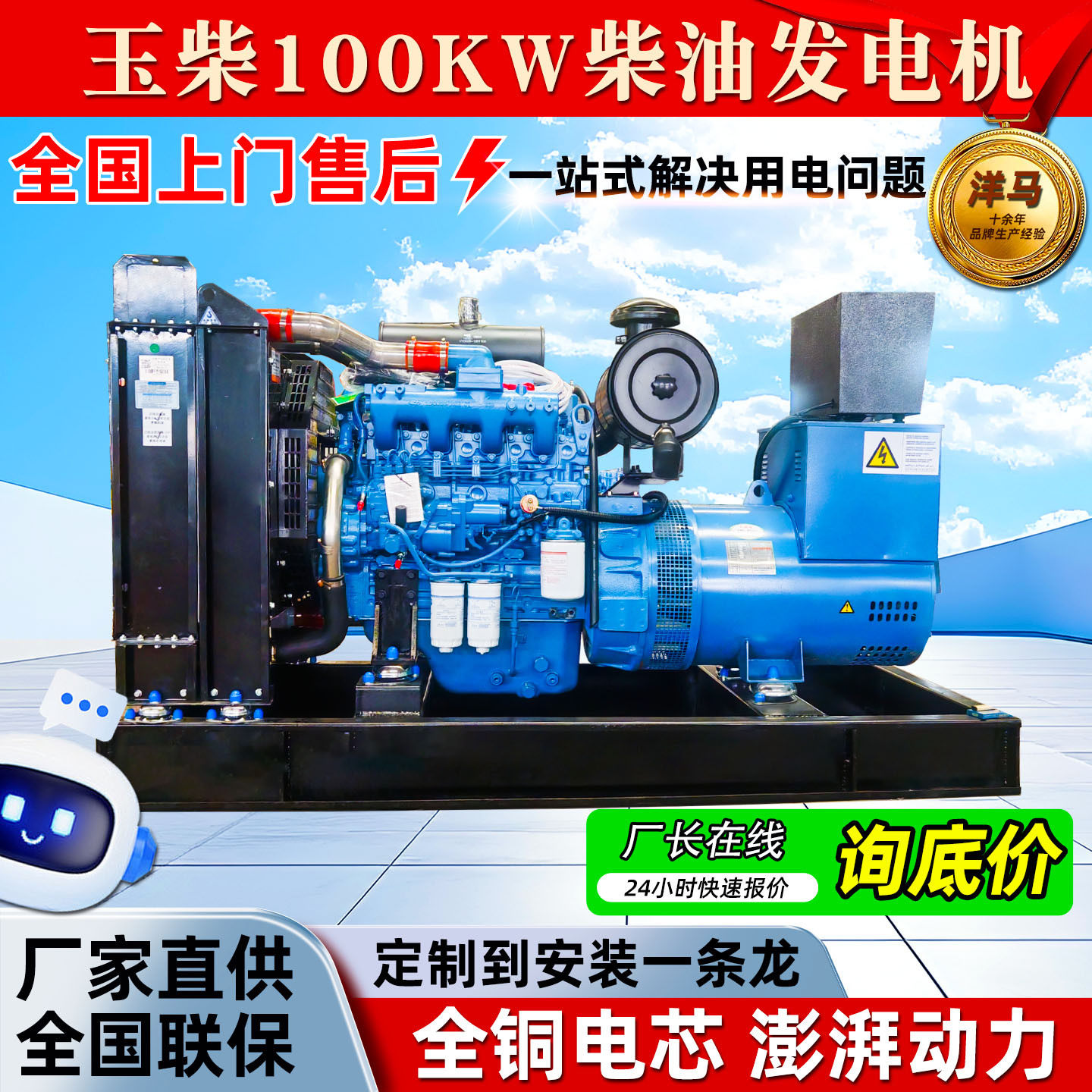 玉柴柴油发电机组低油耗水冷备用
