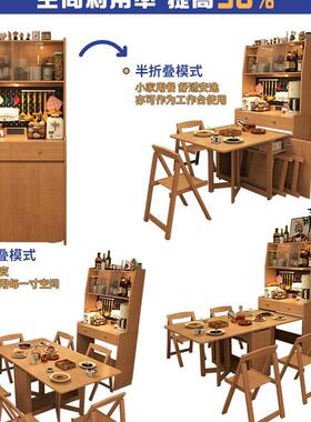 餐桌日式折叠餐边柜小体可伸缩带轮户型靠墙原色岛T2021-K台一家