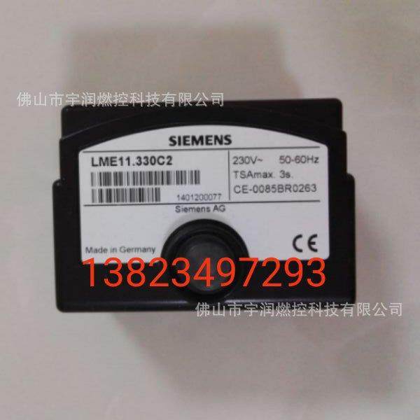 燃烧机程序C控制器LE11.330C2LLME22.M232MQDC2ME22.3312节能