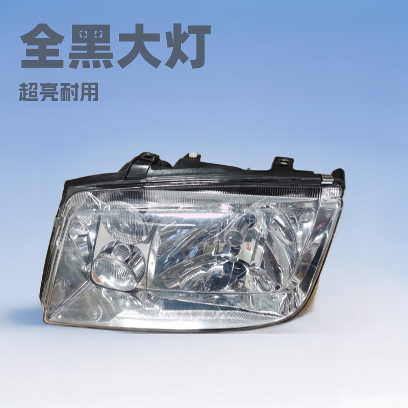 厂家直销老宝来改装迎宾灯鹰眼灯超亮耐用大众宝来大灯总成