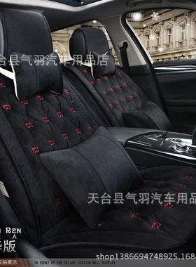 新款车羽绒棉1汽座垫途观凯越朗英逸斯速腾L20895