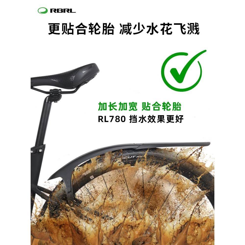 RBRL自行挡板公车泥除瓜车车砾路石公27157路车平泥把折叠车泥除