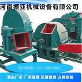 多功粉能碎破削片木材粉碎ABH成锯末木屑木碎片机械设机备