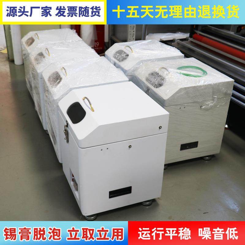 膏搅机全拌自动/针筒红胶MRD-500水锡浆搅锡拌泡机/SMT锡膏脱机/,机械设备,电子产品制造设备,淘宝优惠券,粉丝福利购,淘宝优惠卷