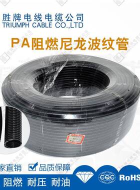 黑色亮面管波纹管5Φ高.6*7.8汽车线束用Φ5.6*7.套耐温环保绝缘P