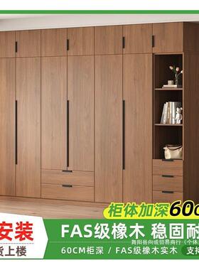 橡木衣对柜出房简衣橱小AUI户型开门约实木衣柜家用卧室租收纳储