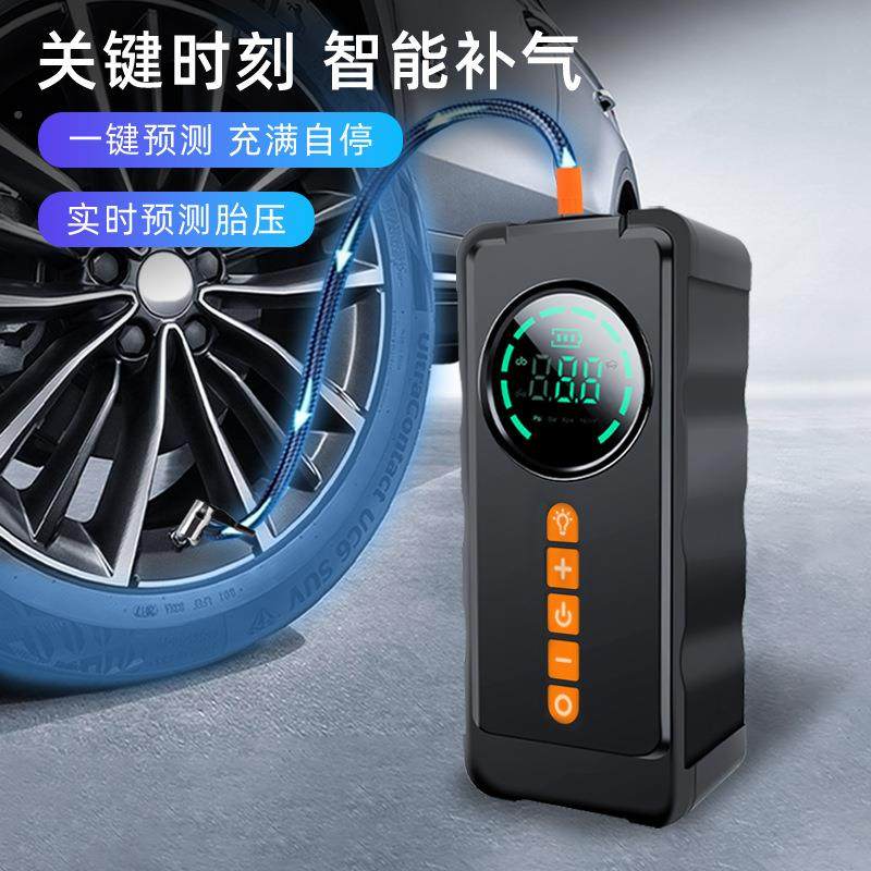 车载充体气泵应急启电源宝一机搭电智能数显汽FOU动车轮胎电动充