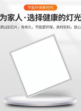 l式ed平板0灯高光效公室嵌办入集成超薄DOH600*60面板灯