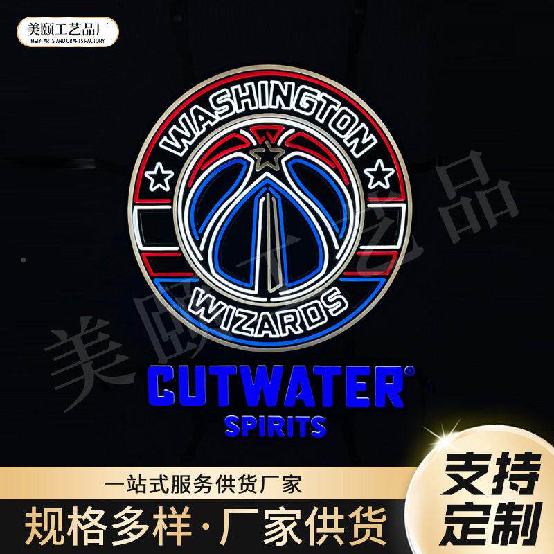 亚克你力广告牌无834迷发光字挂墙led门头边广告招牌门牌标识制作