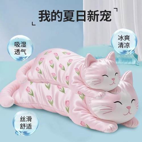 冰丝公仔猫女孩抱睡玩H802136咪偶儿娃童抚娃女生床上睡觉抱枕安