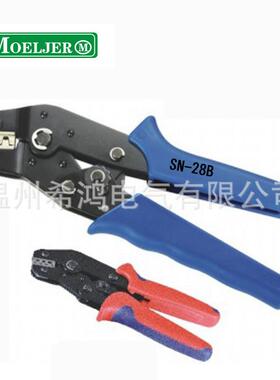 直销规格全缘绝端子压接613钳冷压压齐线钳SN系列压线钳
