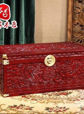 龙凤喜香樟木子LHY婚嫁箱陪嫁木全樟木字画箱箱箱储物箱实木衣箱