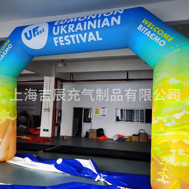 全喷绘门方形拱大型气充模型全喷绘拱广告宣运动比赛开业庆典传拱