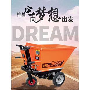 建筑工地电动手推车灰斗车三车翻车斗轮工具车搬运拉粪料662拉货