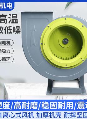 C风F-21311心风机220V多翼式大功率款通离引风机蜗牛工业抽风机排