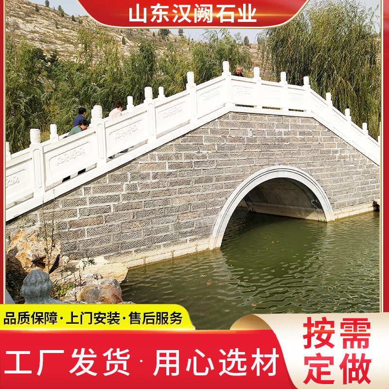 仿古雕刻花岗岩青石护城河桥栏