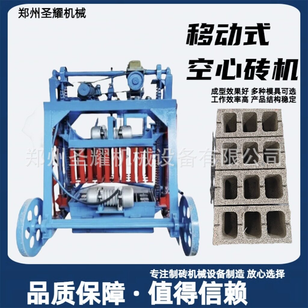 津巴布韦移动式免烧空心砖机