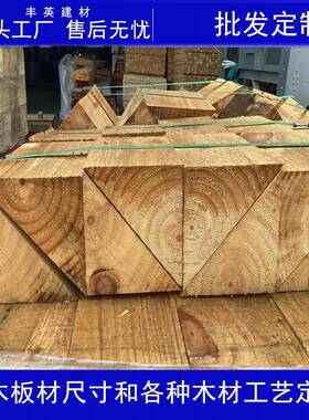 出口熏层蒸木方熏蒸三角木EFZ集包装箱木楔子熏蒸多板免出口打枕
